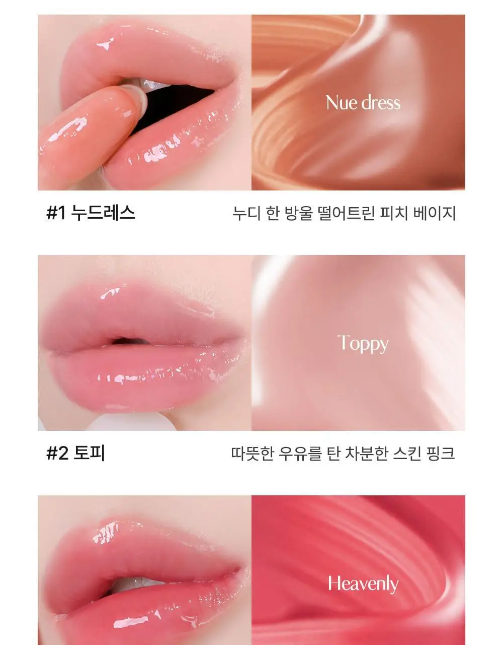 [유리알틴트] 누그레이 누글로이 리퀴드 4.6g 10종 상세페이지 5
